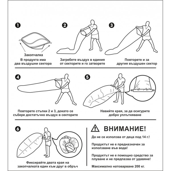 Надуваемо легло - lazy air sofa