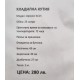 Пасивна Хладилна Чанта Alpicool 25л.